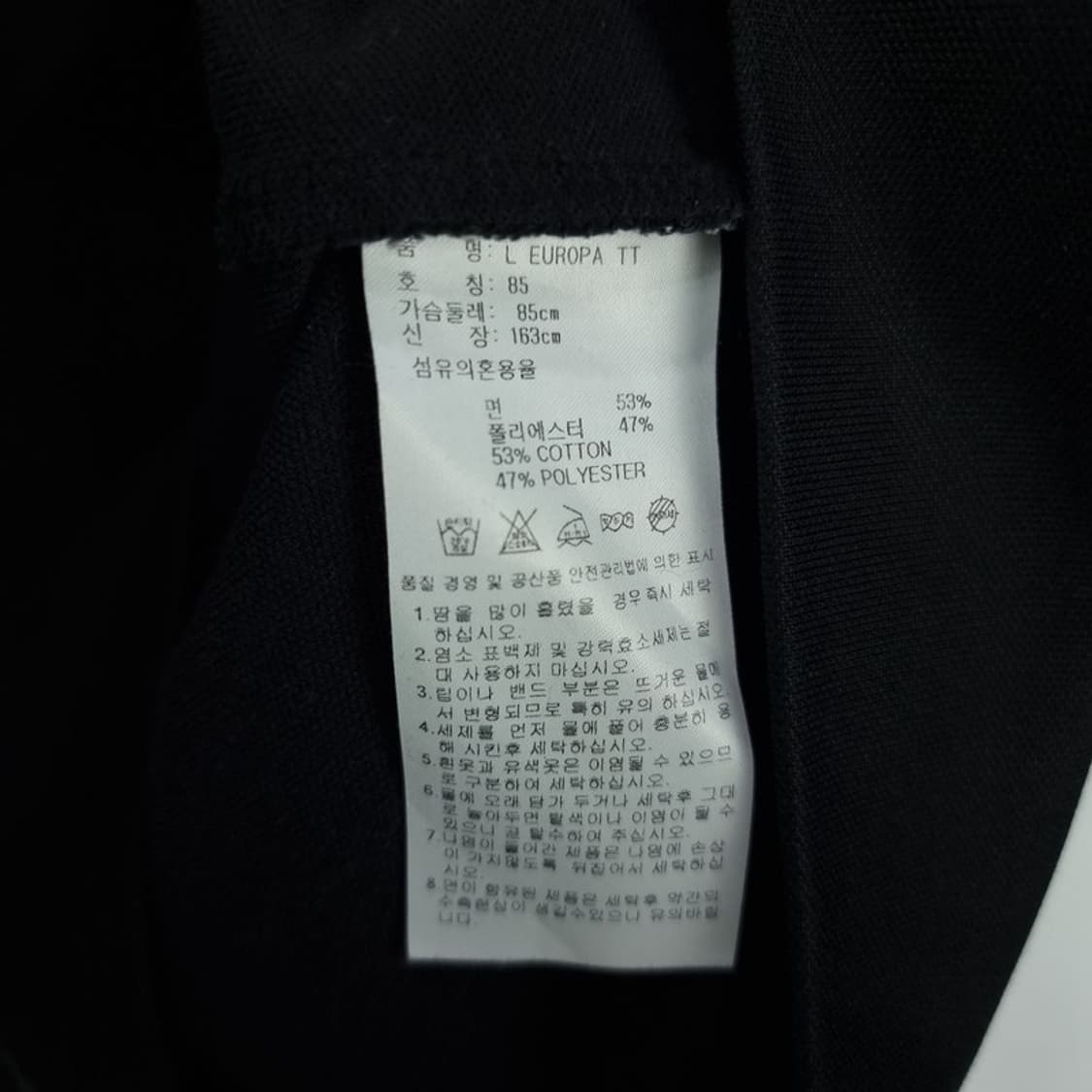 [아디다스] 유로파 져지 트랙탑 집업 자켓 블랙 M19548 상품이미지8