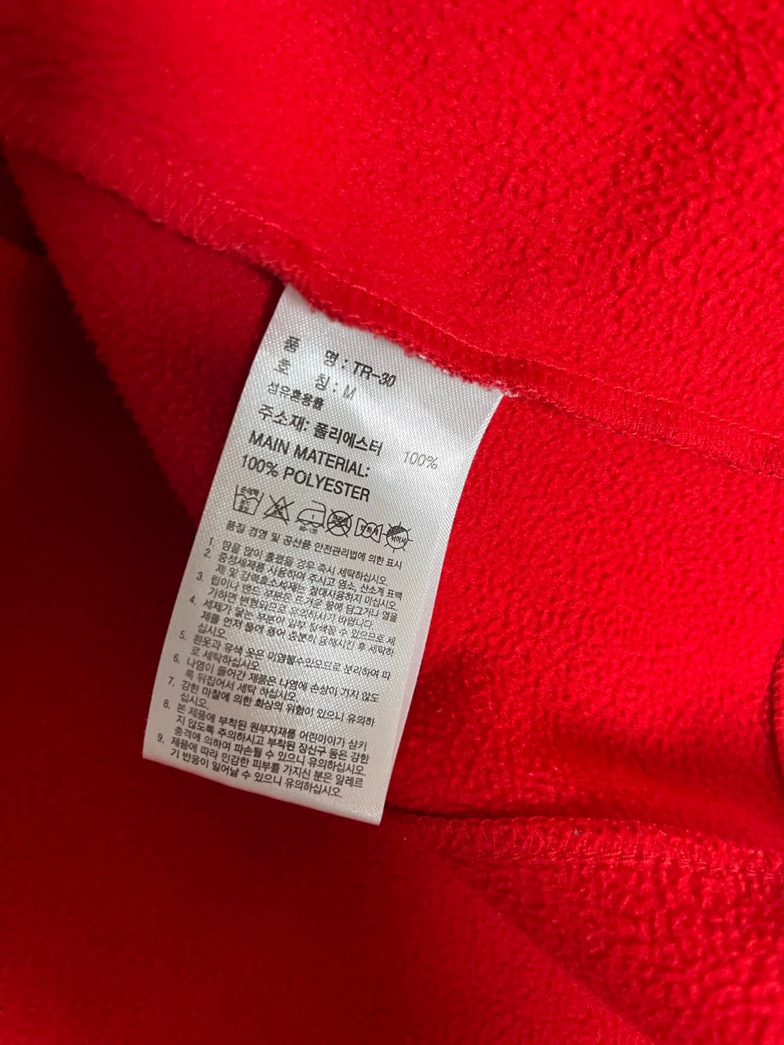 검빨 져지 상품이미지7