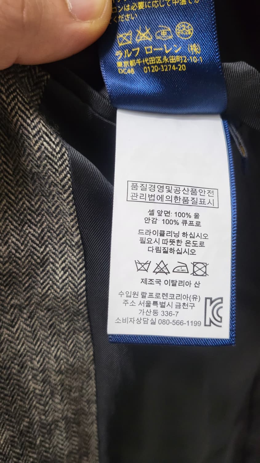 폴로 랄프로렌 남성 헤링본 울 블레이저(이태리메이드)  상품이미지9