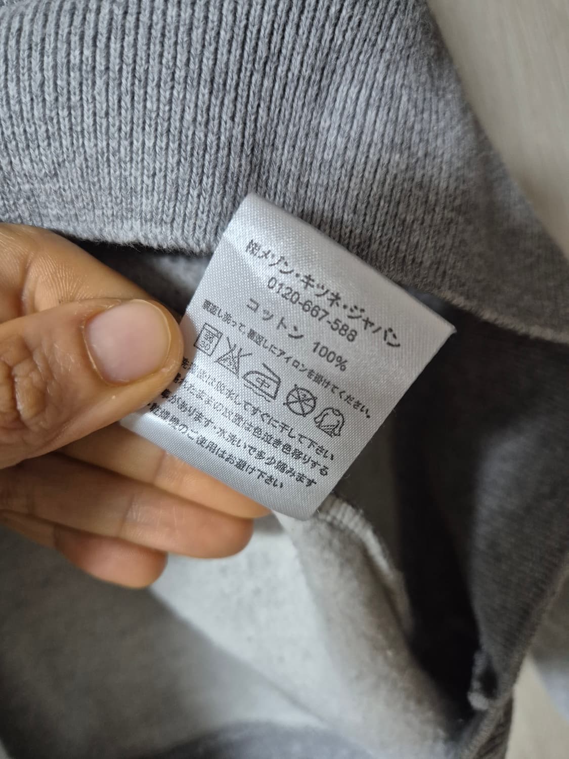 (정품) 메종키츠네 그레이 로고 맨투맨 XS 스웻셔츠 상품이미지7