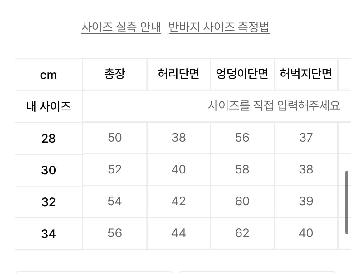 Lee 버뮤다 데님 팬츠 상품이미지3