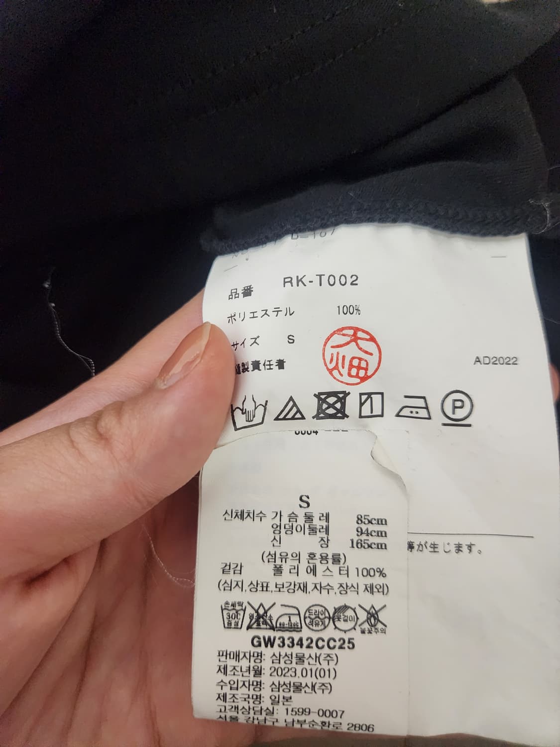 꼼데가르송 프릴 베스트 상품이미지4