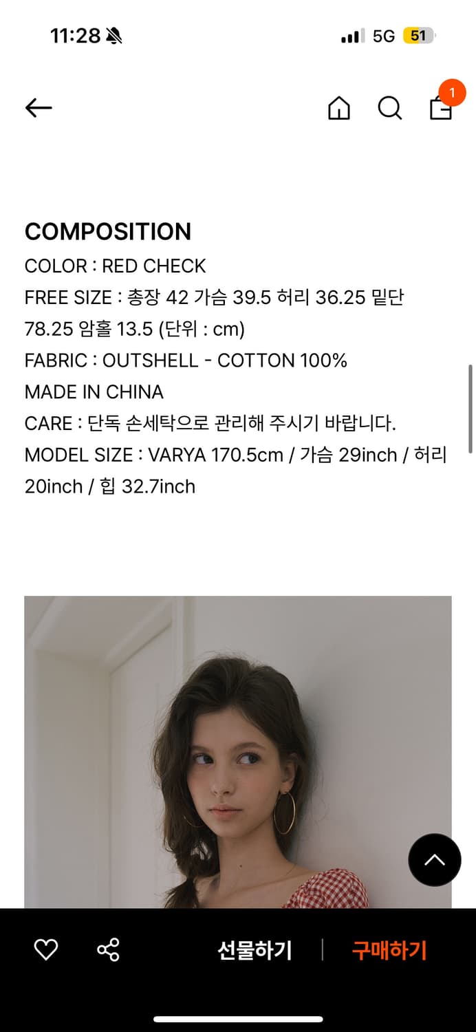 오버듀플레이어 블라우스 상품이미지4