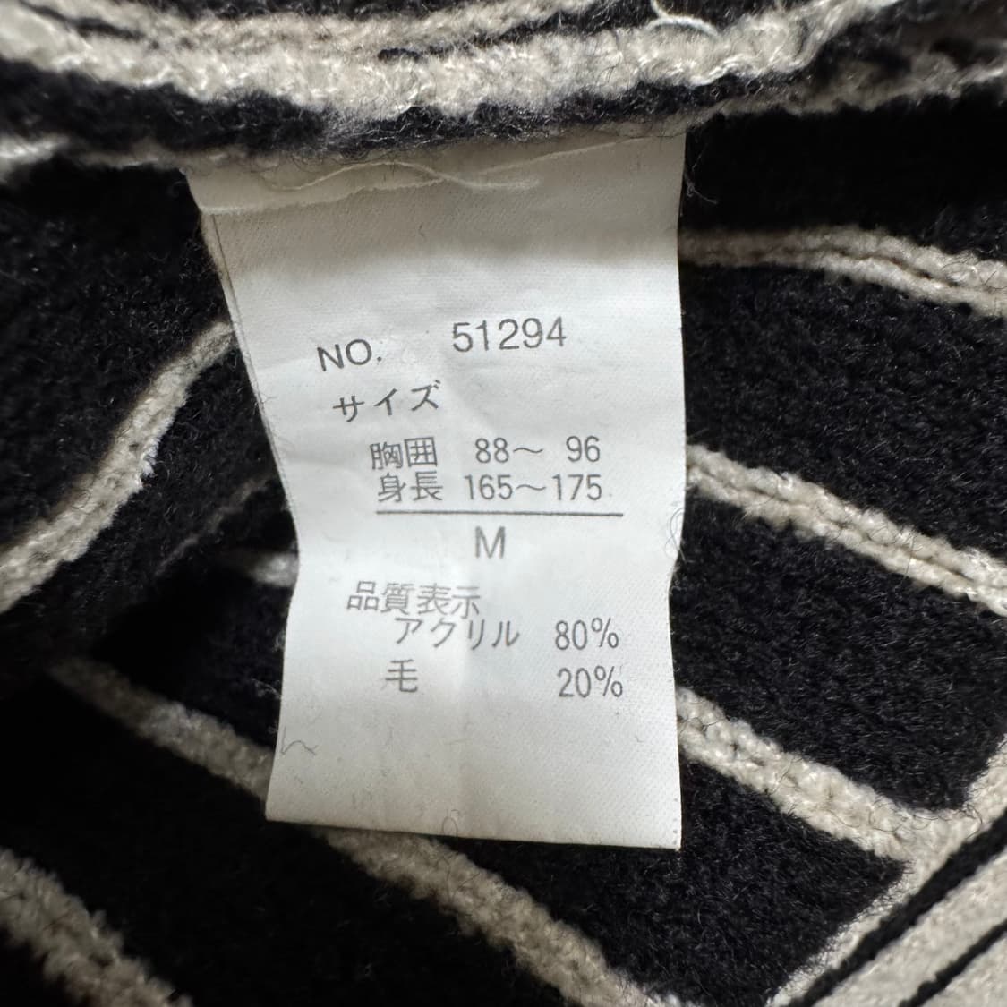 그랜드파 피카소 스트라이프 니트 상품이미지7