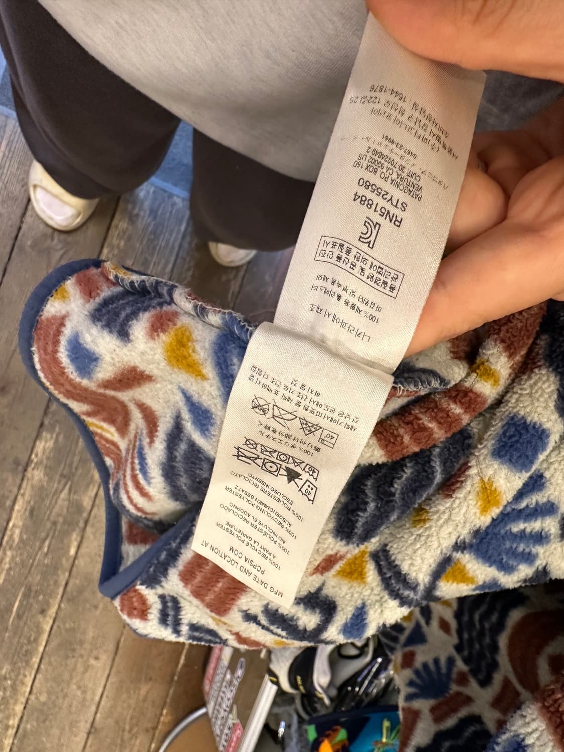 Z-453 파타고니아 신칠라  상품이미지7