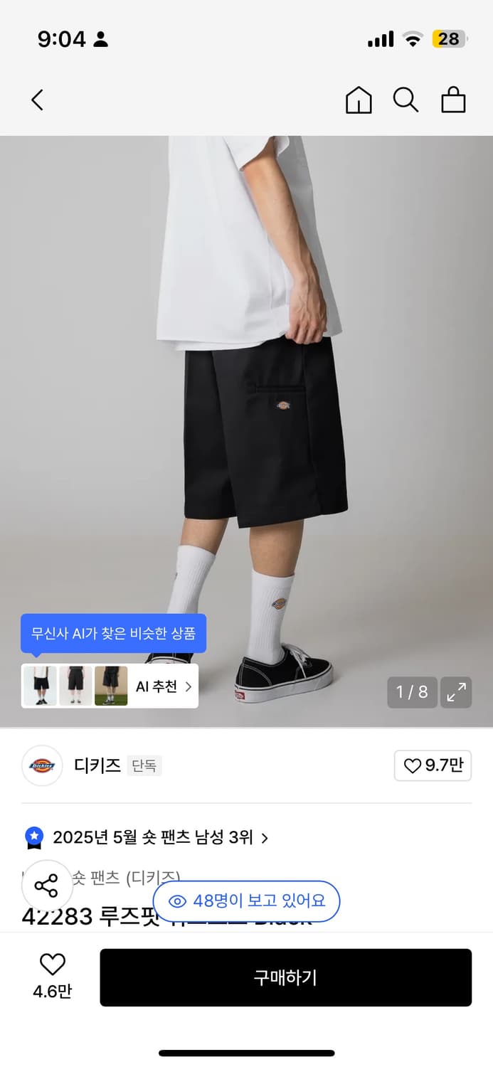 디키즈 42283 루즈핏 워크쇼츠 블랙 상품이미지2