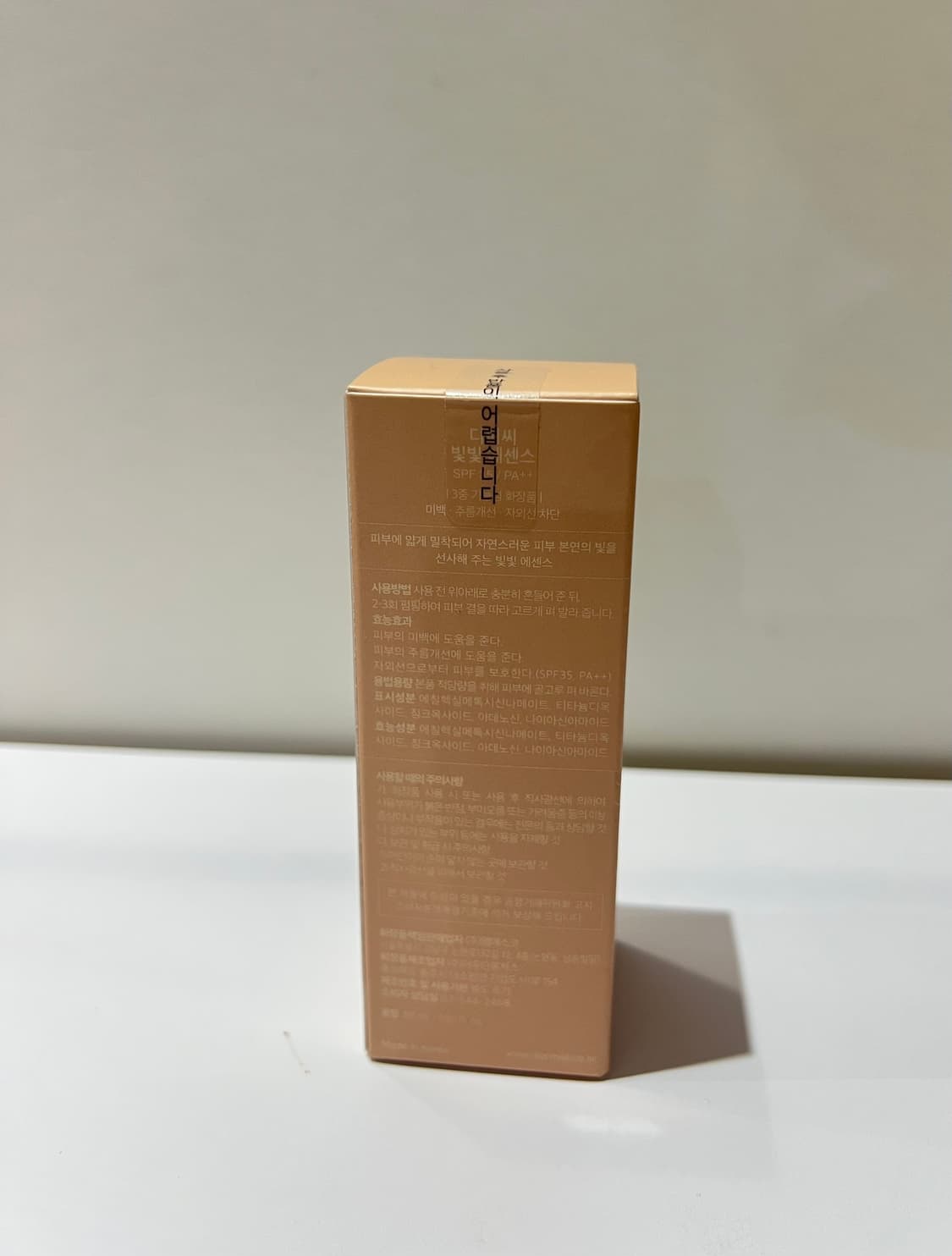 [미개봉]DPC(디피씨) 빛빛에센스 30ml 상품이미지4