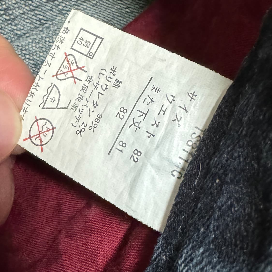 [재패니즈]Oririn Premium GemStone 젬스톤 데님팬츠 상품이미지6