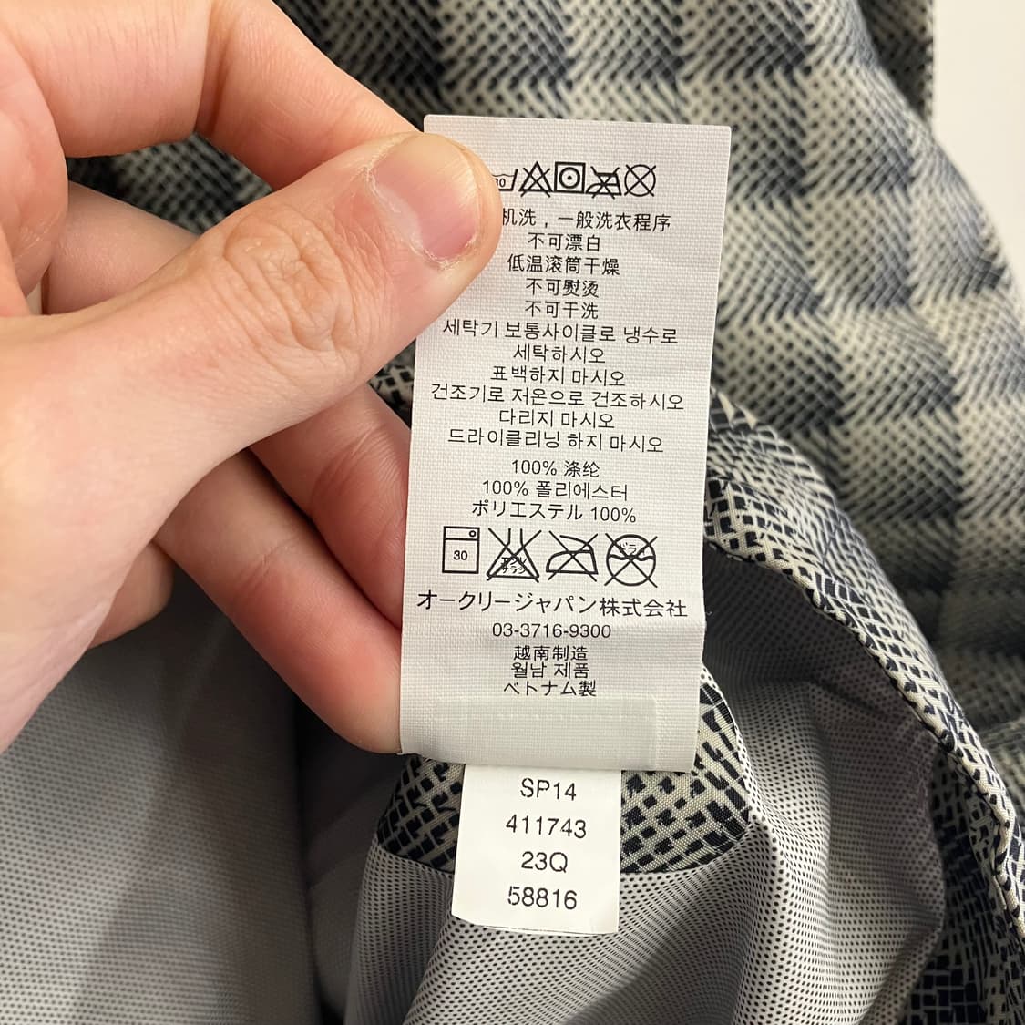 N252 오클리 체크 바람막이 자켓 상품이미지5