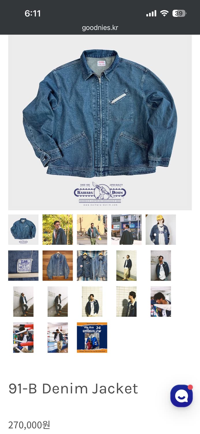 Goodnies 91-B Denim jacket 상품이미지3