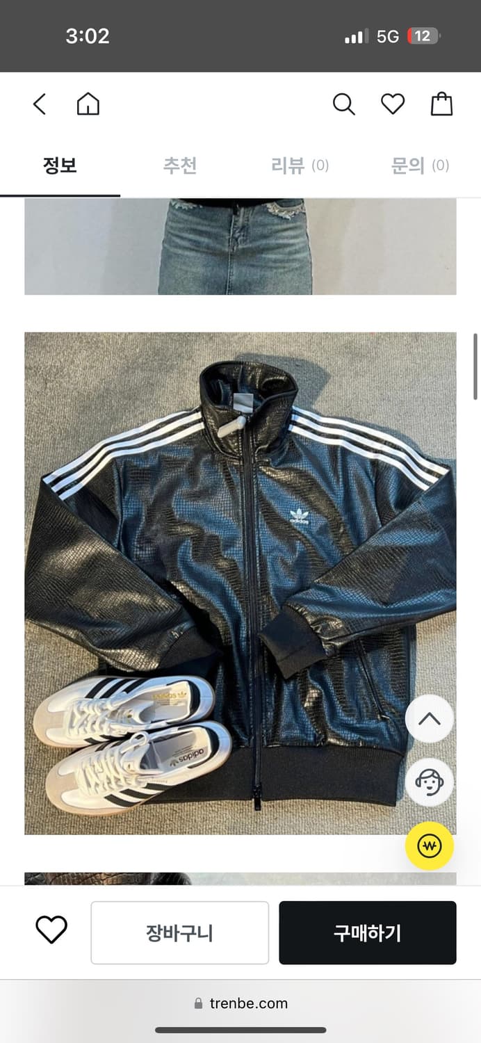 일본판)아디다스 레더 트랙탑 파이어버드 투웨이 남성2xs 상품이미지4