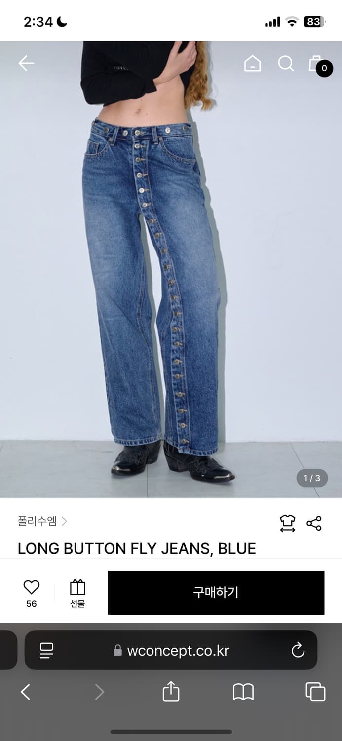 Polysooem 상품이미지1