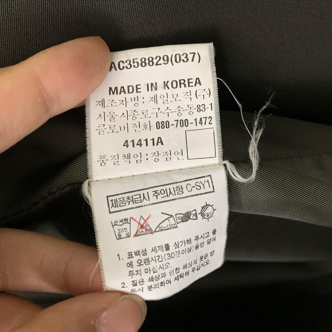 입생로랑 딥카키 스몰로고 윈드 자켓 상품이미지8