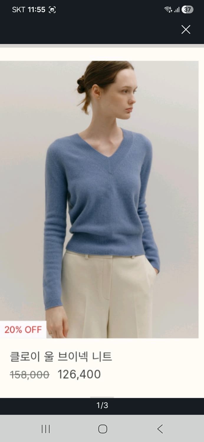 시에  샬롯핑크 SIE 캐시미어니트 브이넥 니트 상품이미지7