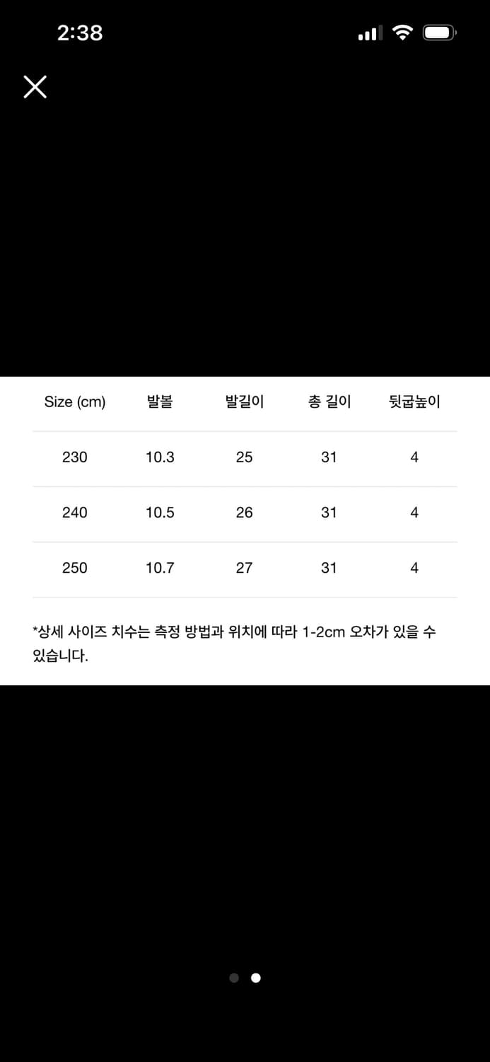 다이닛 스웨이드 바이커부츠 250 상품이미지2
