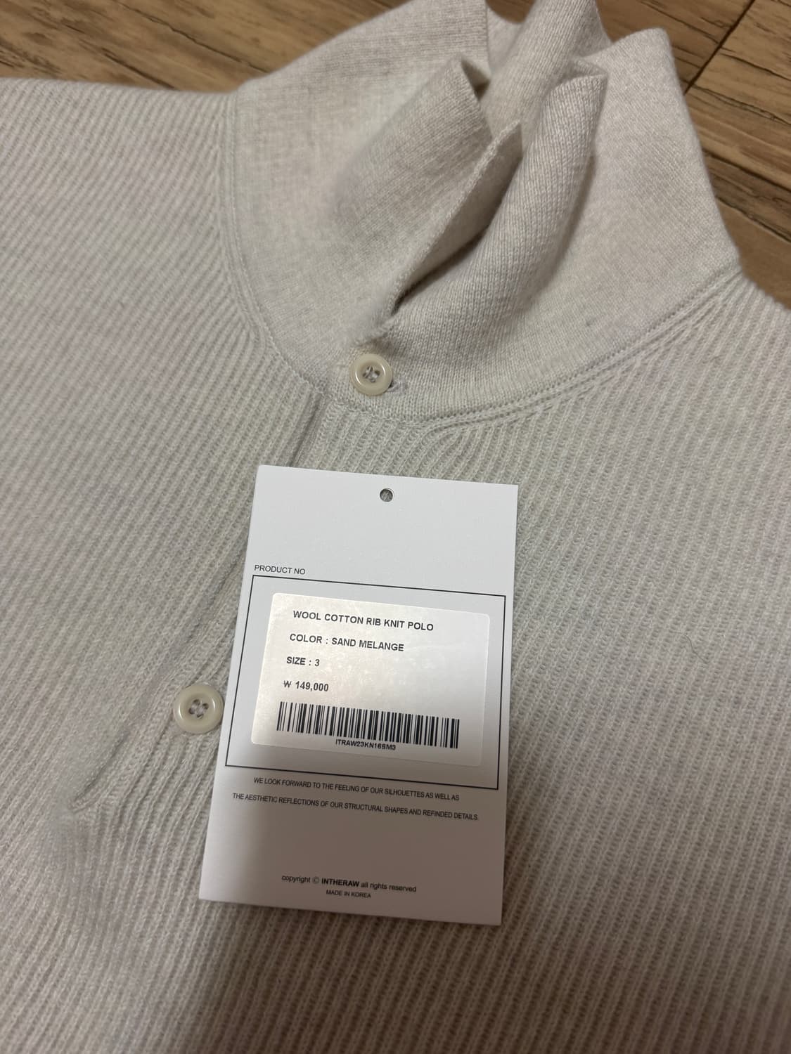 [3] 인더로우 울 코튼 립 니트 폴로 샌드멜란지 상품이미지4