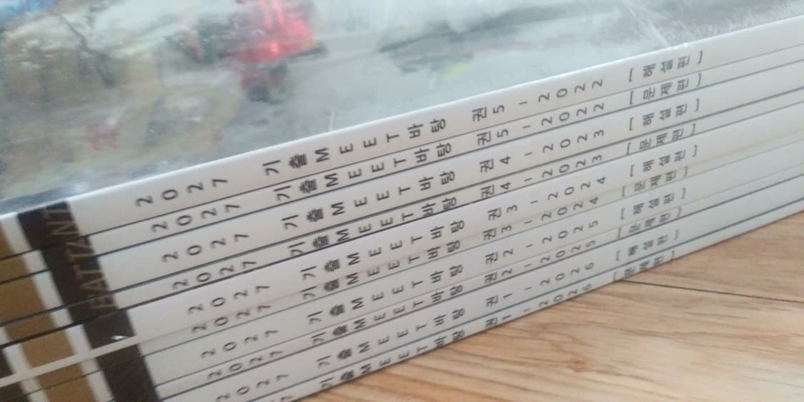 수능 바탕 국어 기출 미트 바탕 상품이미지7