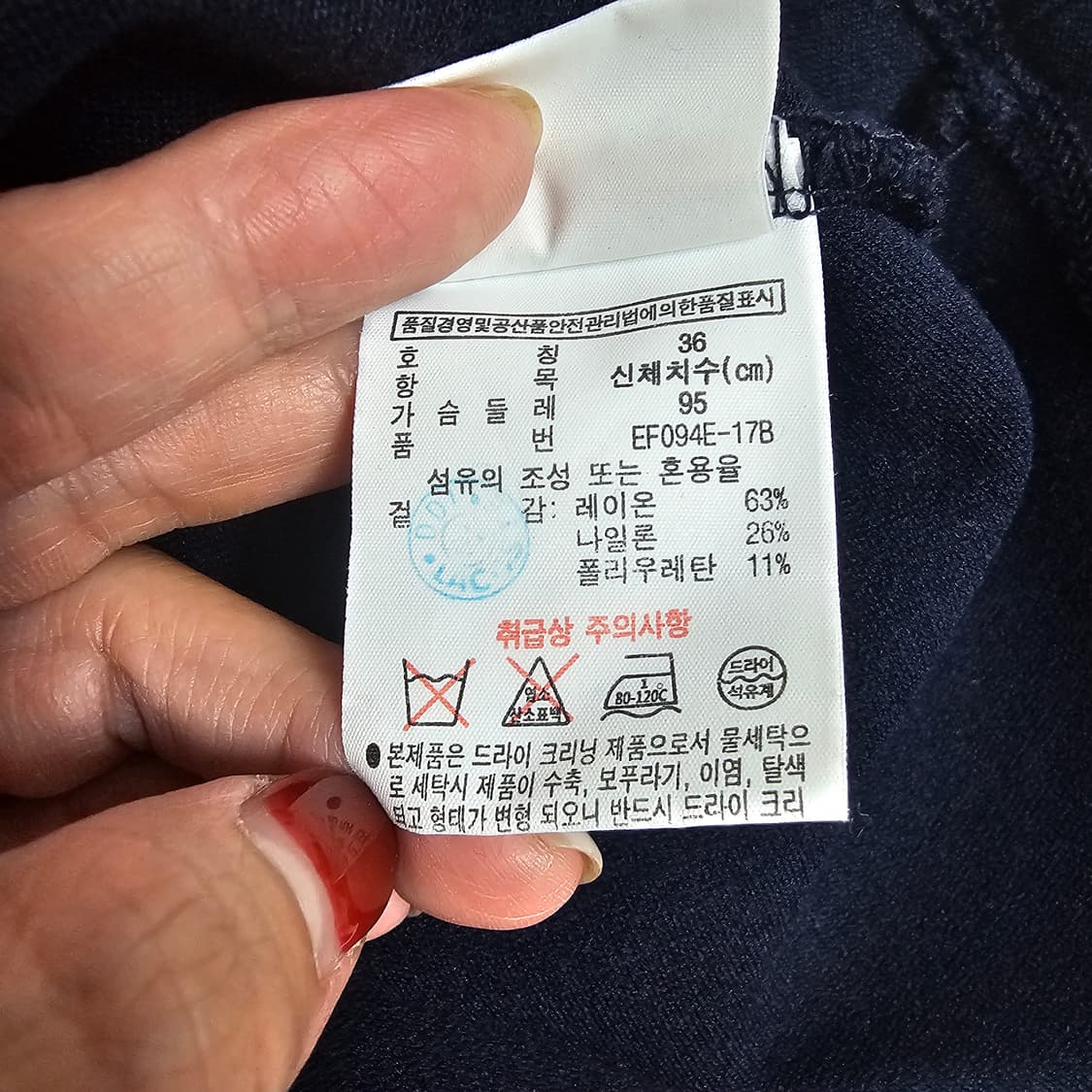 라코스테 네이비 원피스 36(95) 상품이미지4