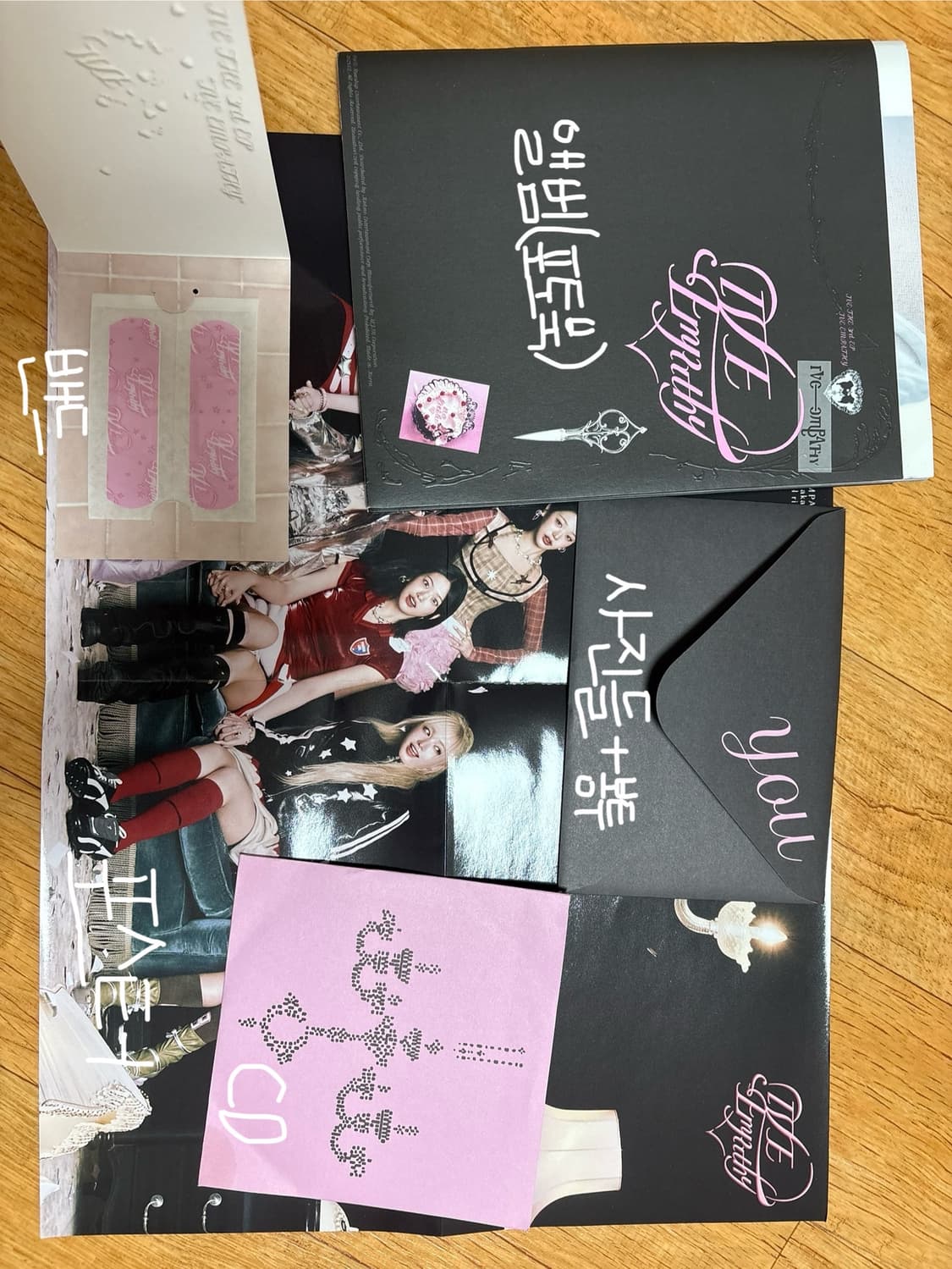 일괄 아이브 공개앨범(포카없음)비공굿 서비스증정 마지막서비스 상품이미지2