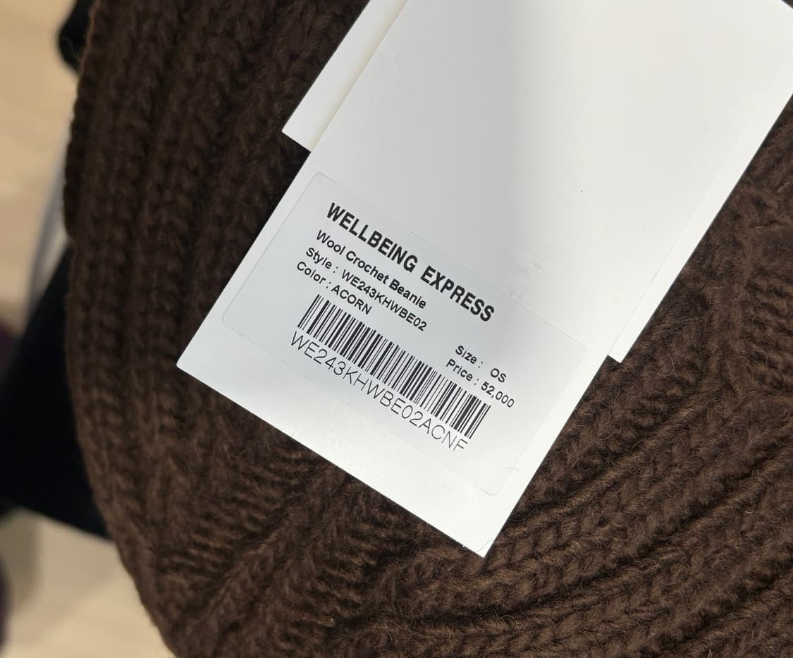 웰빙 익스프레스 울 크로셰 비니_새상품 상품이미지5