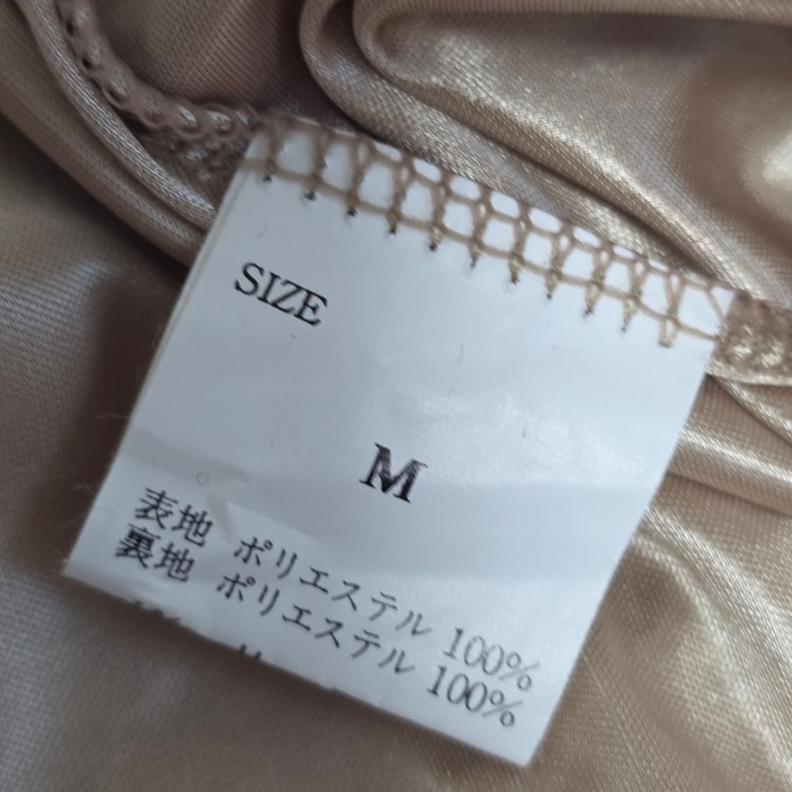 일본빈티지)로맨틱 히메라떼갸루 플로럴 스팽클 망사리본 파티댄스연주회드레스 상품이미지6