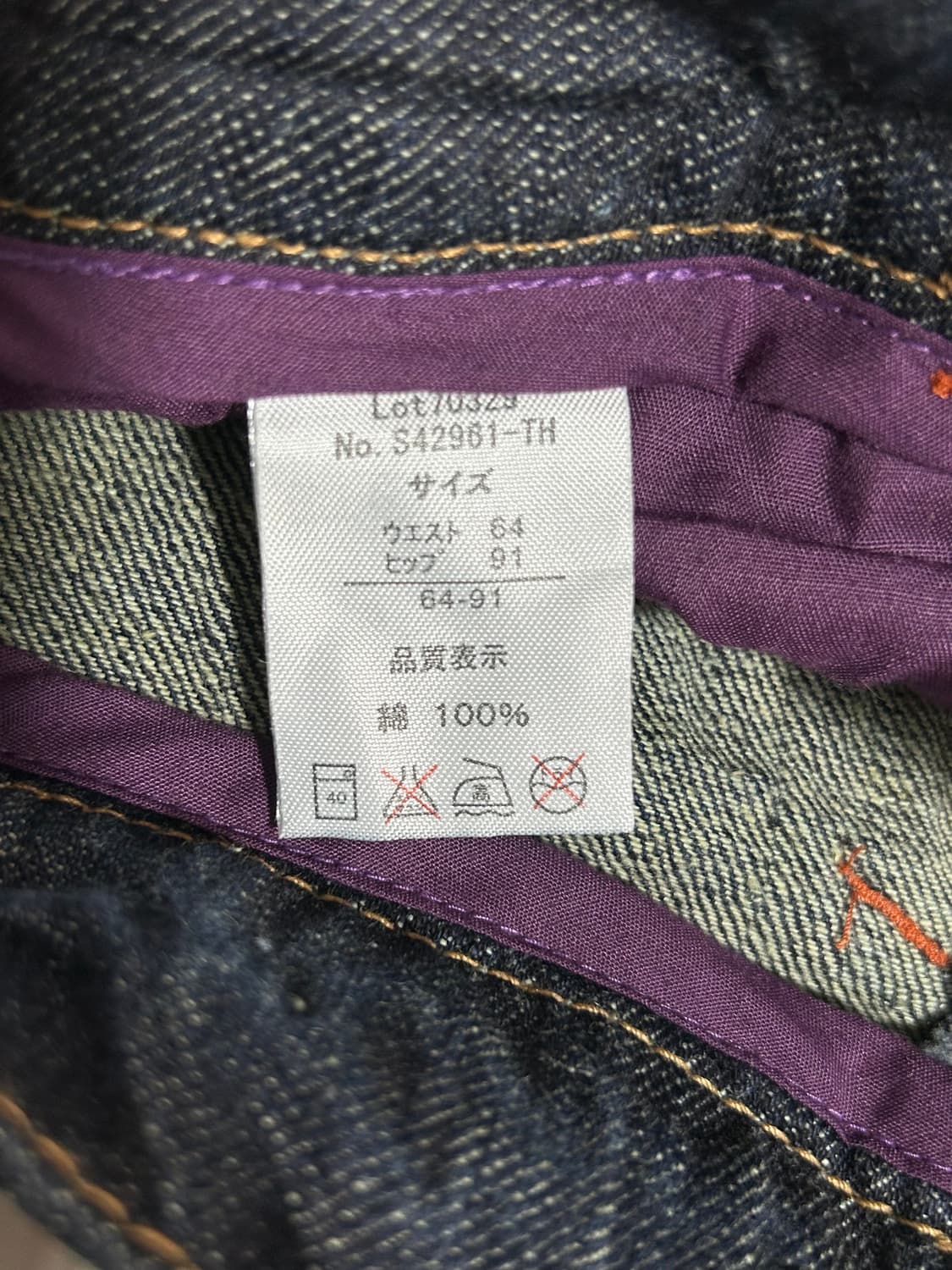 vtg pants 상품이미지4