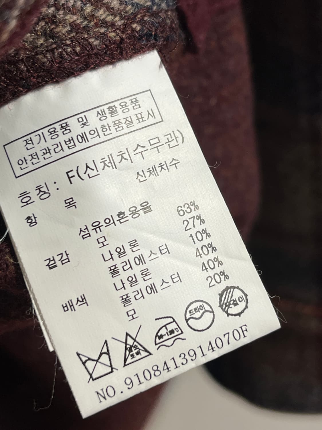 스튜디오 톰보이 체크 포켓 자켓 상품이미지5