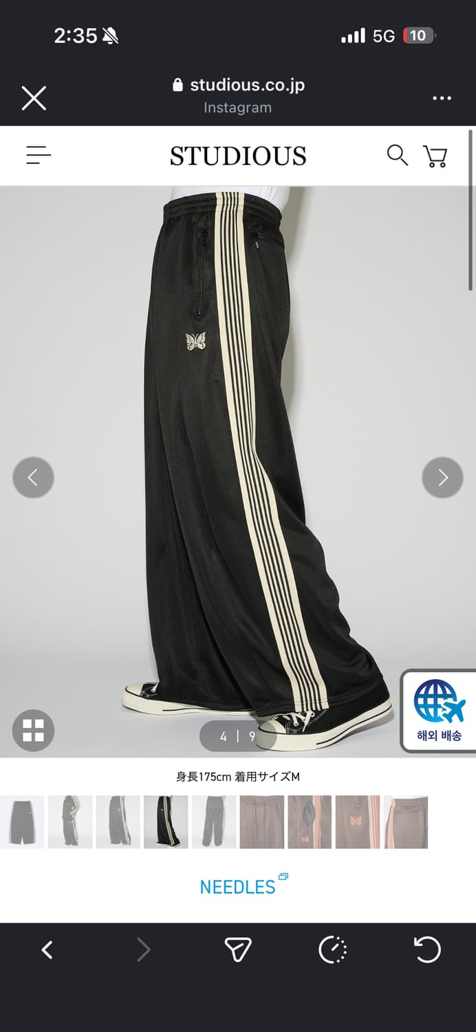 니들스 x stuious H.D 트랙팬츠 M 블랙화이트 상품이미지3