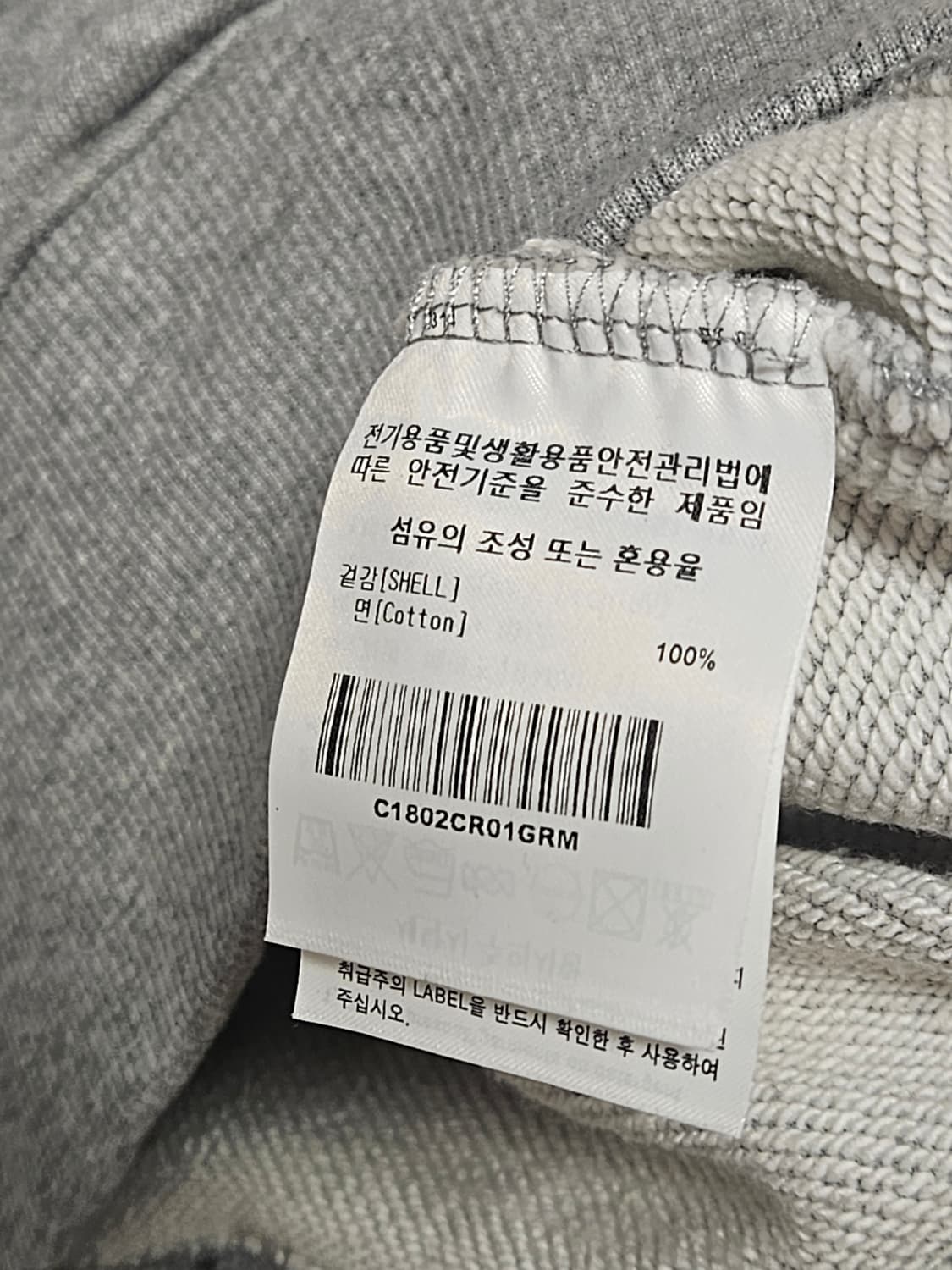 커버낫 맨투맨 상품이미지5