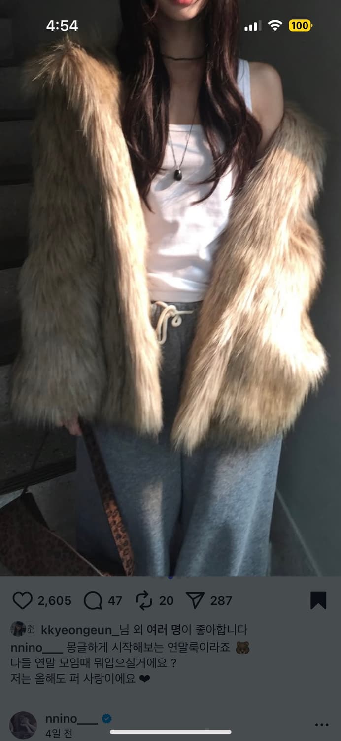 Lookast 룩캐스트 엘로웬 하프 비건 퍼 자켓_베이지 상품이미지3