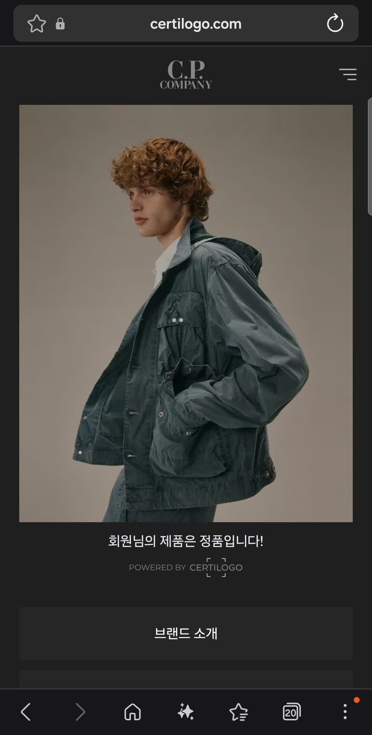 CP컴퍼니 가먼트다잉 나일론 셔츠 바람막이 스틸 블루 m 상품이미지7