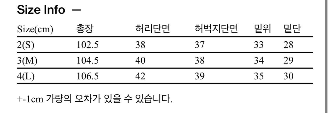 해칭룸 퍼티그 오버 팬츠 립스탑 3 상품이미지6