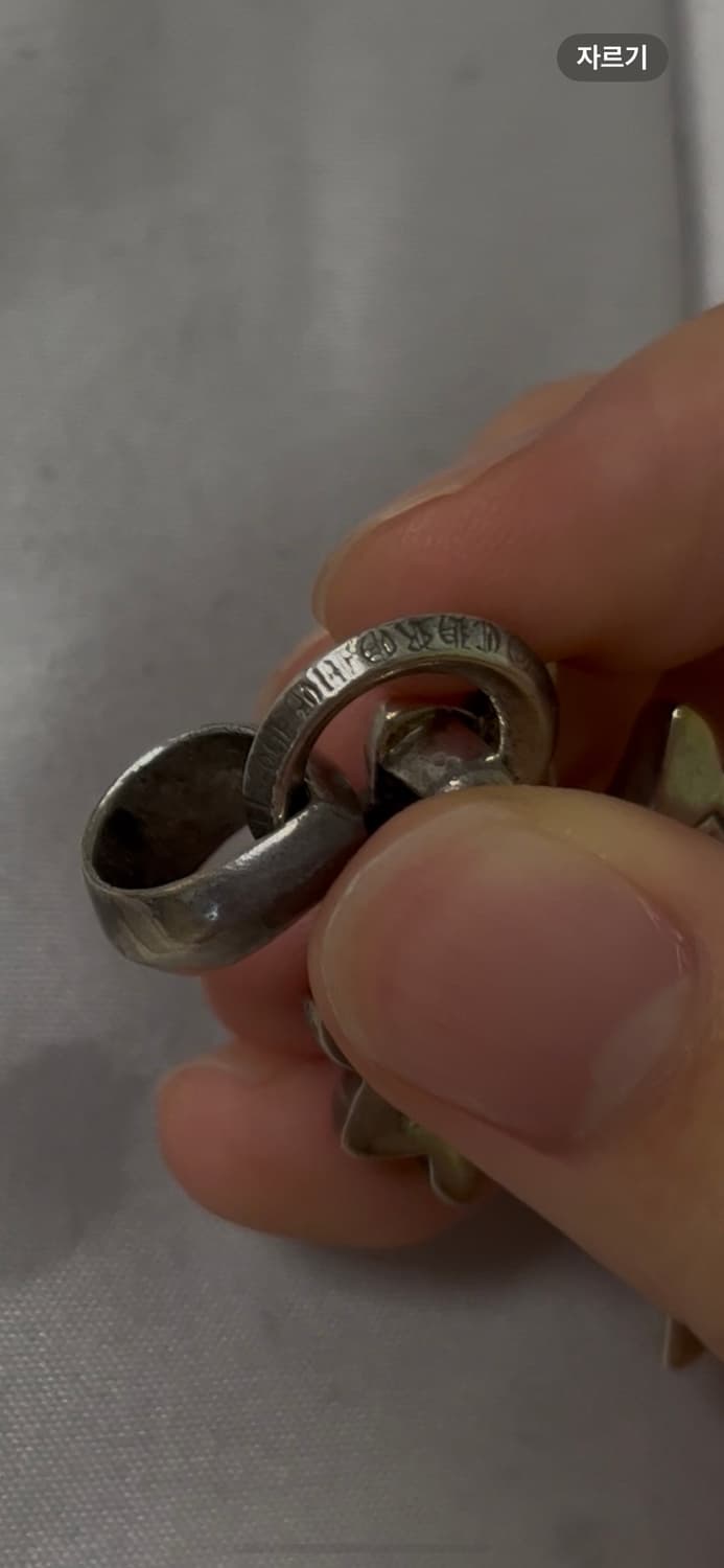 크롬하츠 스몰크로스 위드베일 상품이미지4