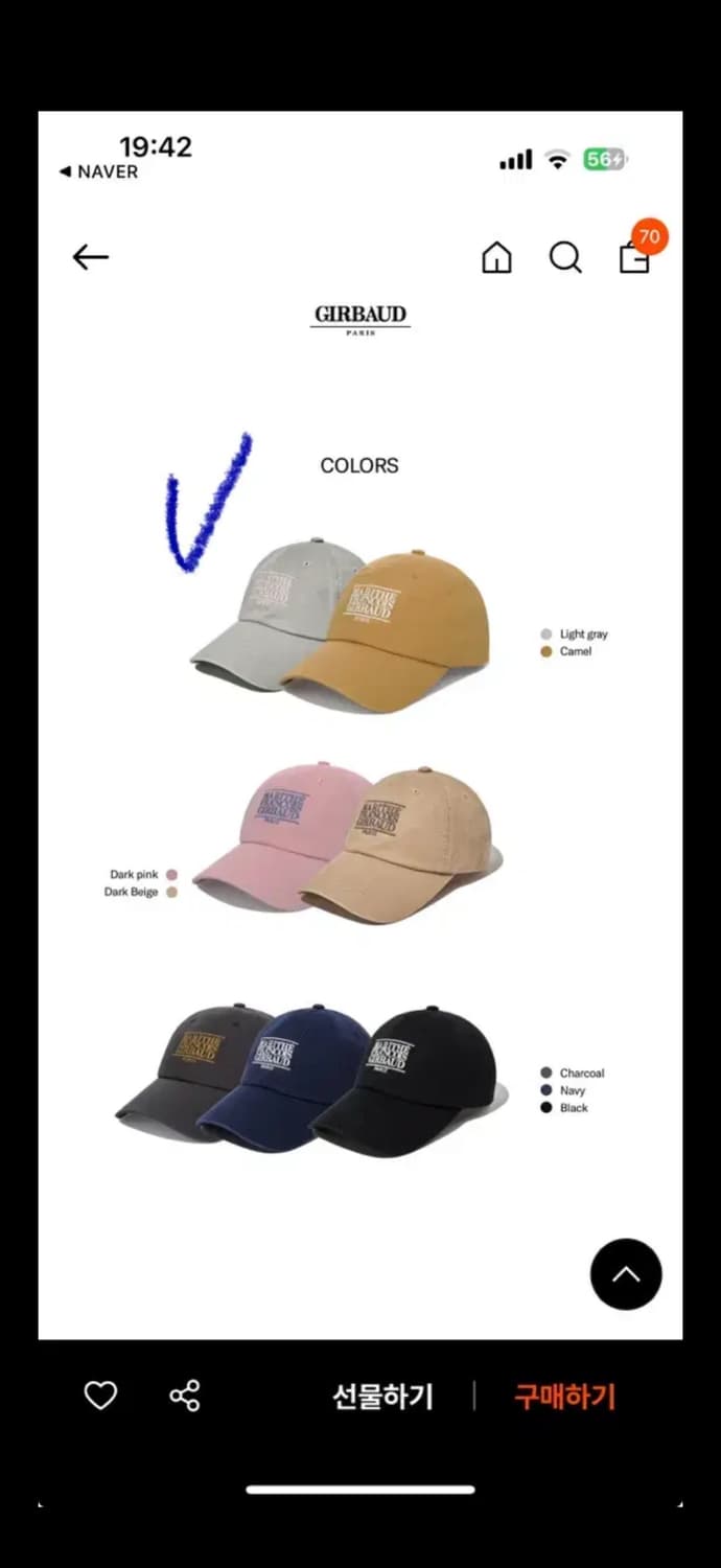 새상품/ 마리떼 클래식 로고 볼캡 상품이미지2