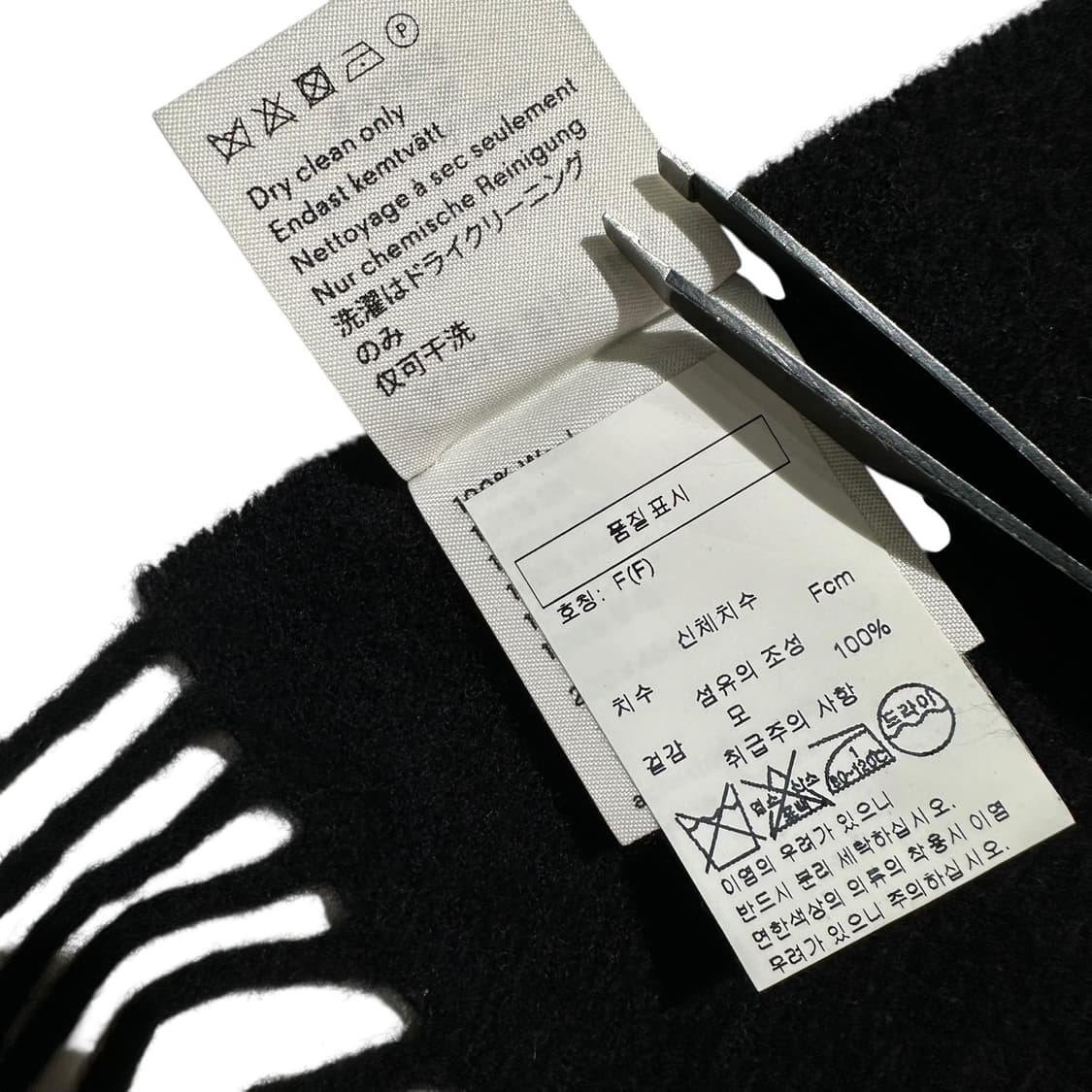 (매장판) 아크네 스튜디오 울 머플러 상품이미지6