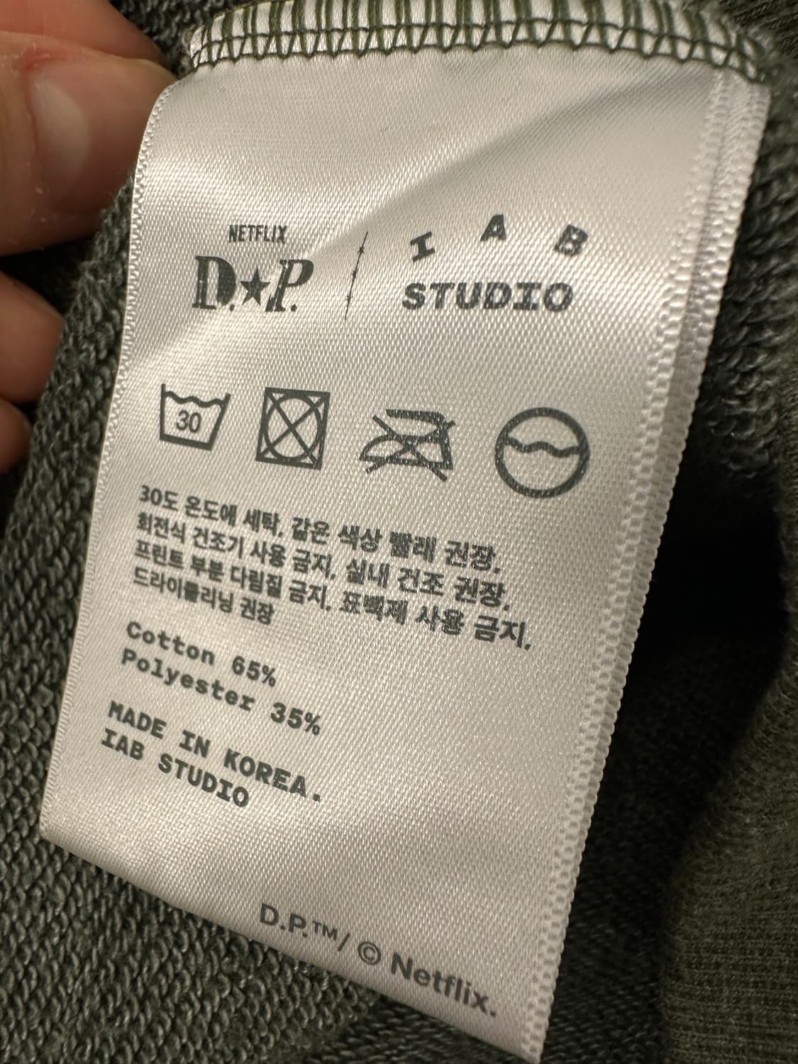 아이앱스튜디오xD.P  후드집업 2XL  상품이미지7