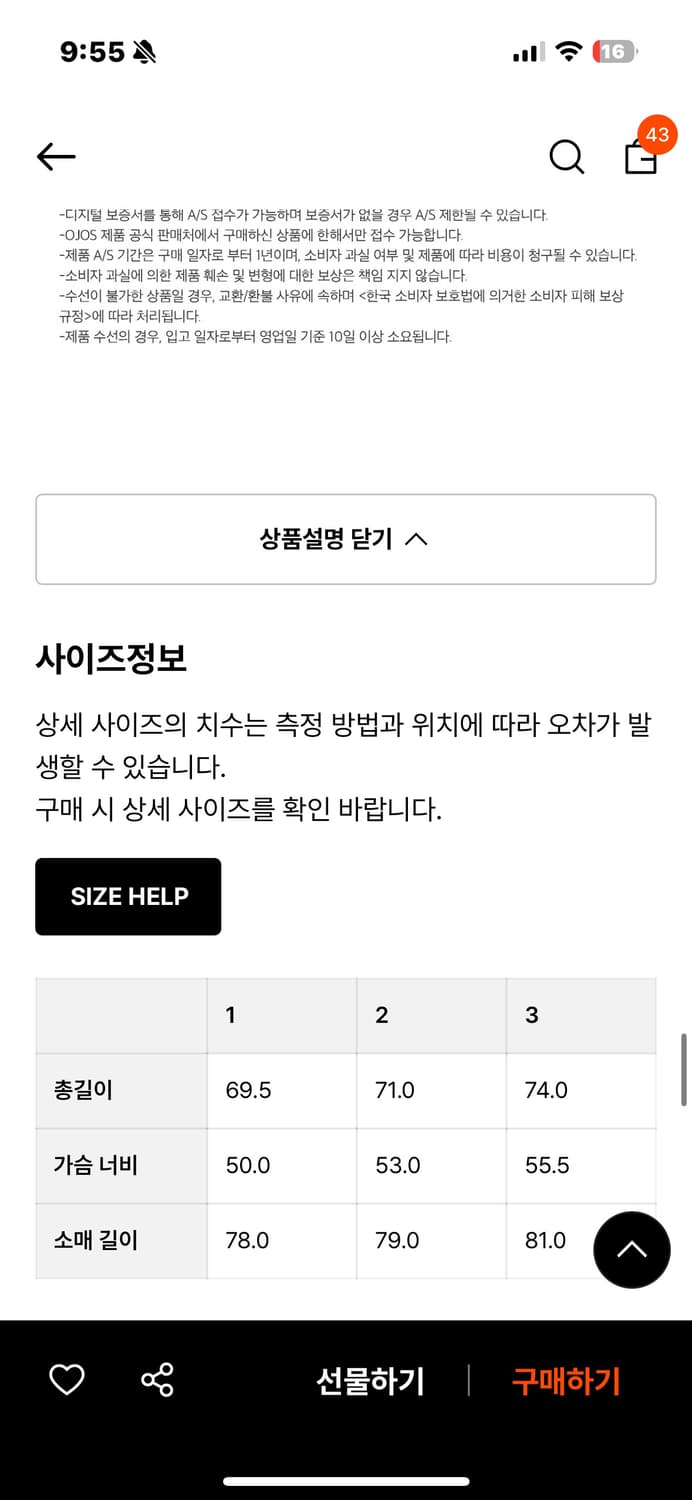 오호스 mesh band puff sleeve/mint grey 2siz 상품이미지4