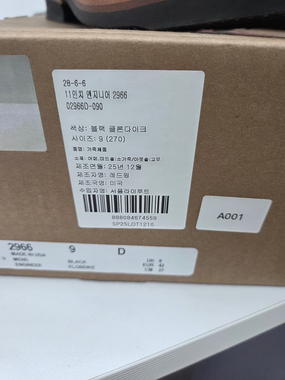 레드윙 2966 9d  상품이미지3