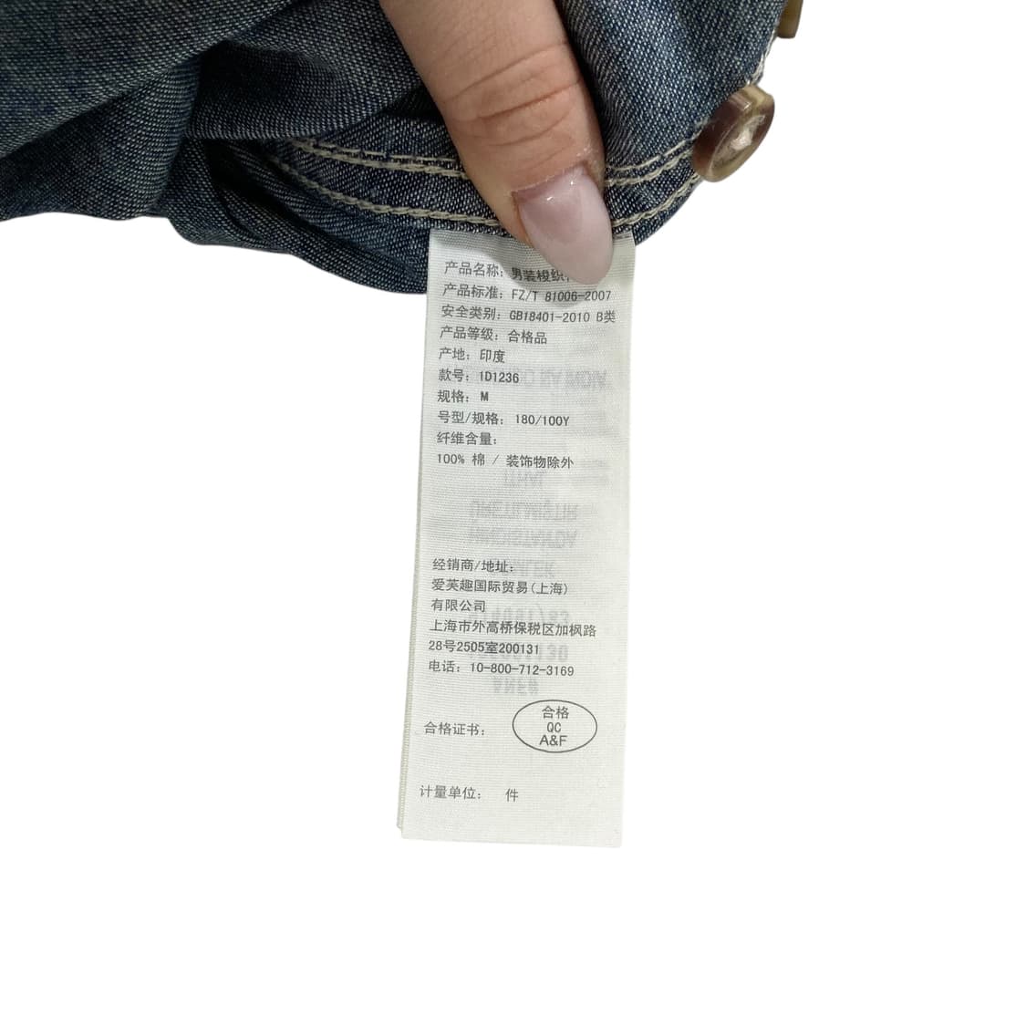 아베크롬비 스트라이프 데님셔츠 상품이미지4