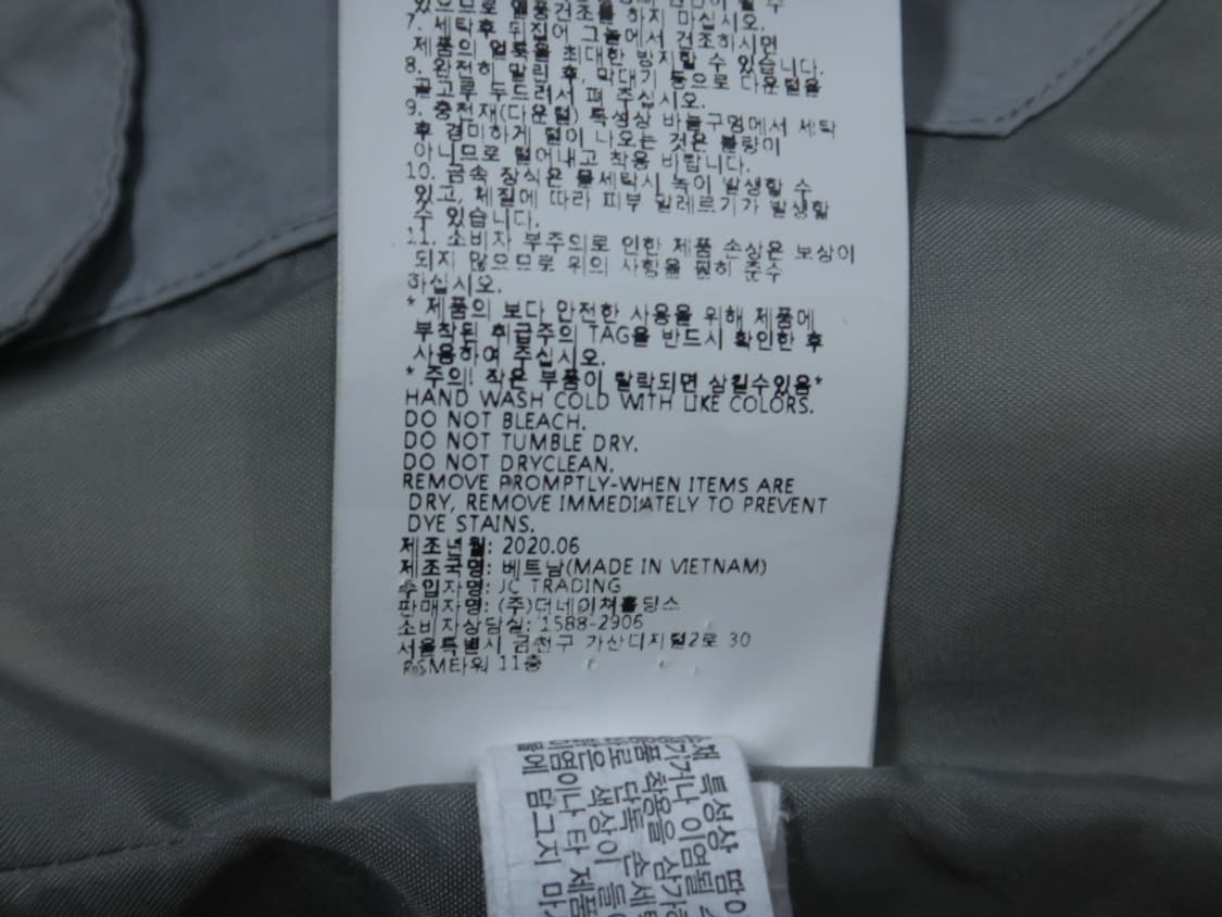 (120) 내셔널지오그래픽 키즈 헤론라이트 U넥 덕다운 상품이미지10