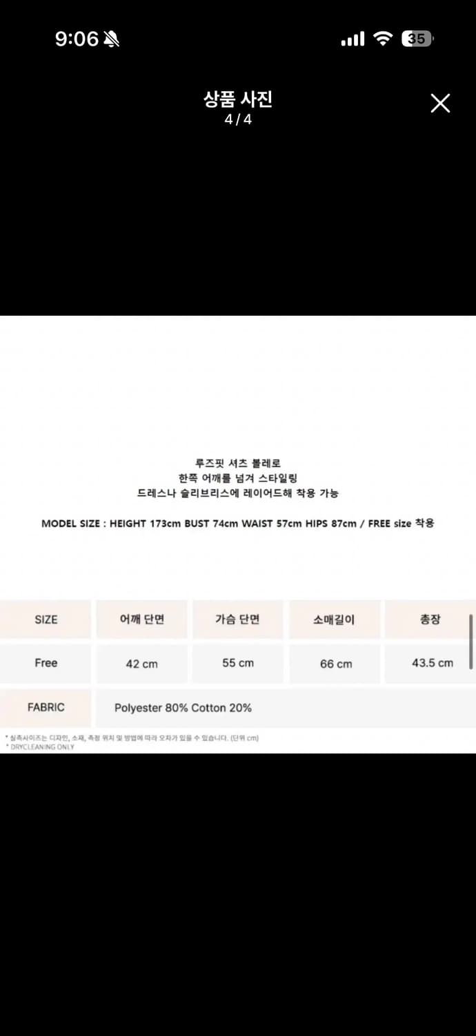 낫유어로즈 베이비 셔츠 볼레로 스트라이프 블루 상품이미지4