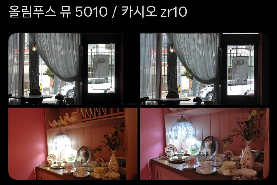 카시오 엑슬림 zr10 빈티지 디카 상품이미지7