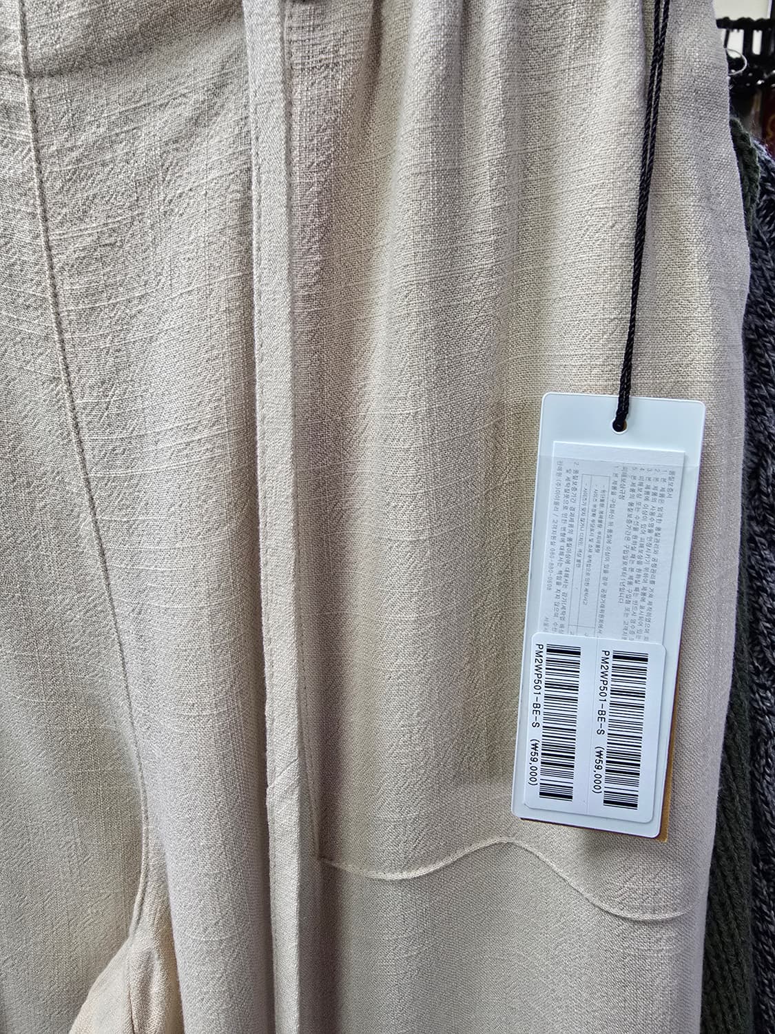 플라스틱아일랜드 아이보리 린넨 와이드팬츠 (1383) 상품이미지4