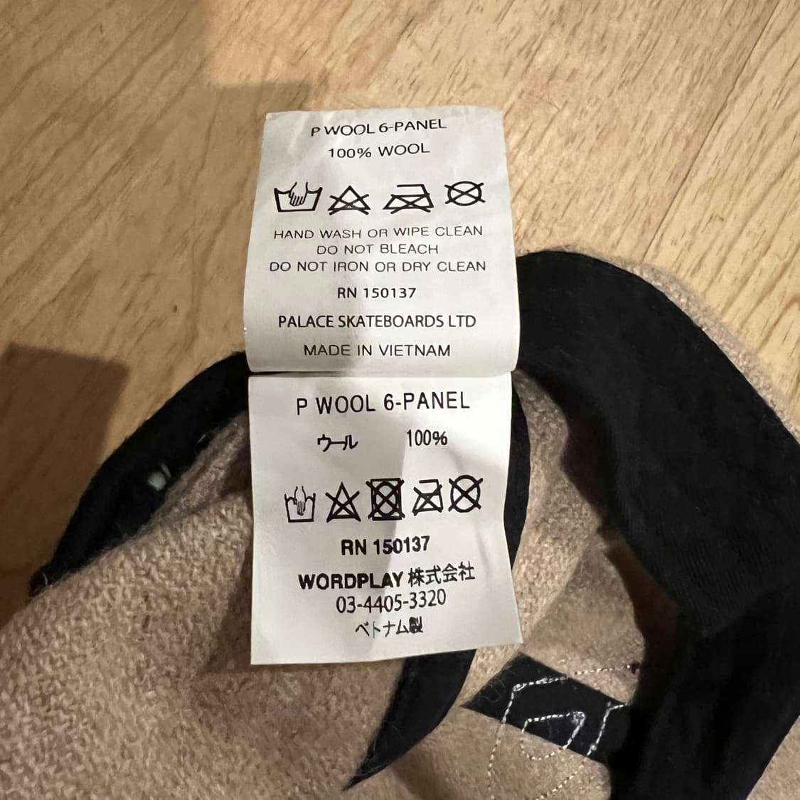 팔라스 6패널 P로고 울 볼캡 상품이미지9