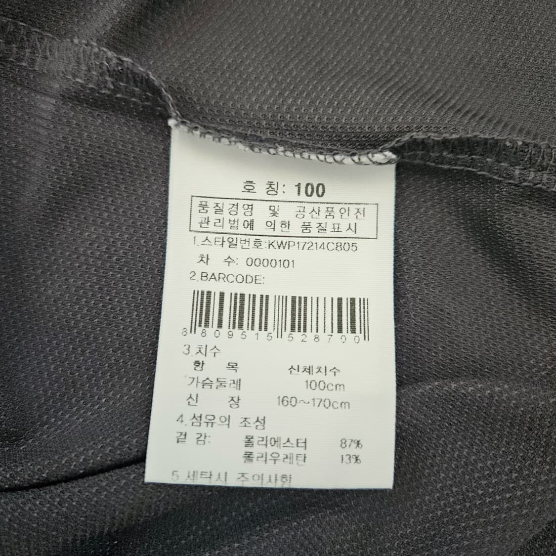 K2 기능성 반집업 차콜 (95/M) 상품이미지5