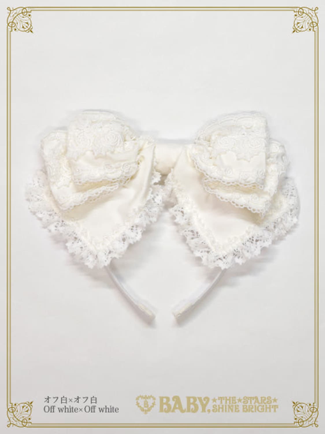 베이비더스타즈샤인브라이트 카메론 화이트 카츄샤 로리타 상품이미지1