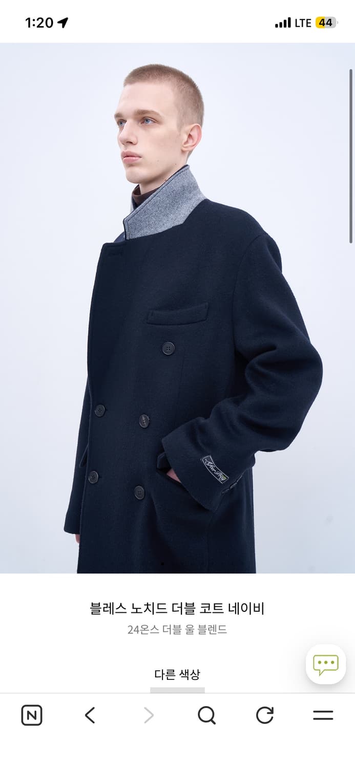 에프터프레이 더블 코트 네이비 상품이미지2
