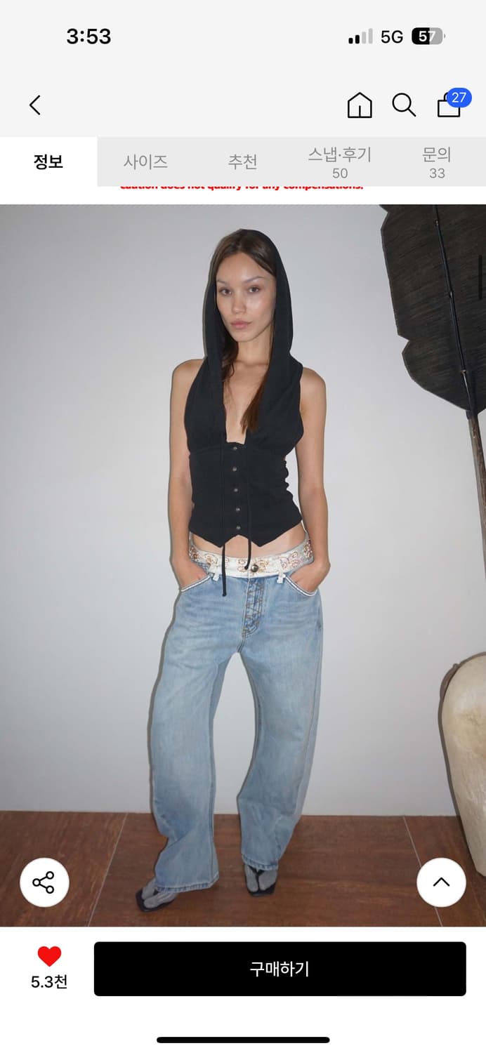 Beaded Waist Denim Pants Mid Blue 상품이미지1