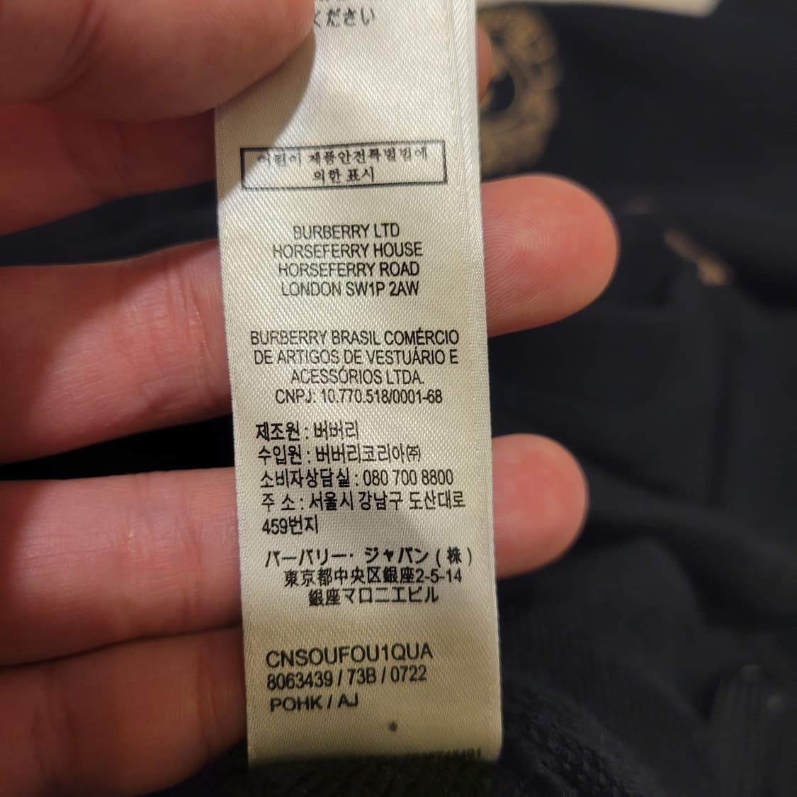 버버리 키즈 EKD 프린팅 조거 팬츠 12Y 상품이미지8