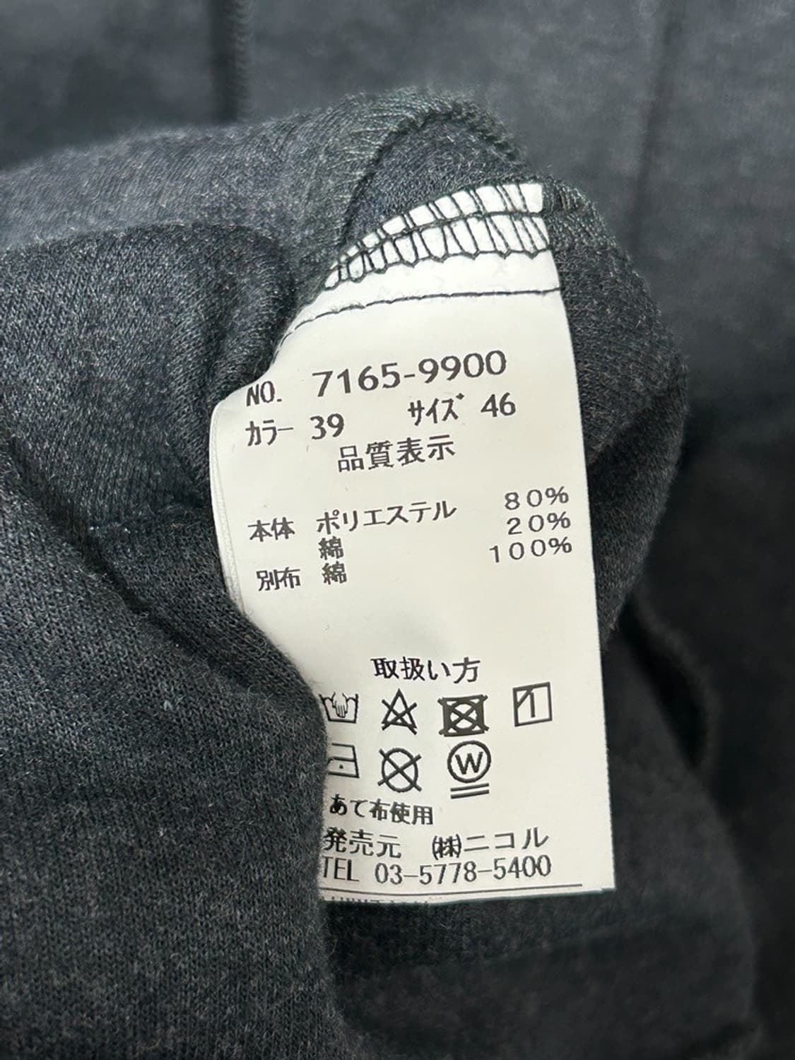 vtg jacket 상품이미지4